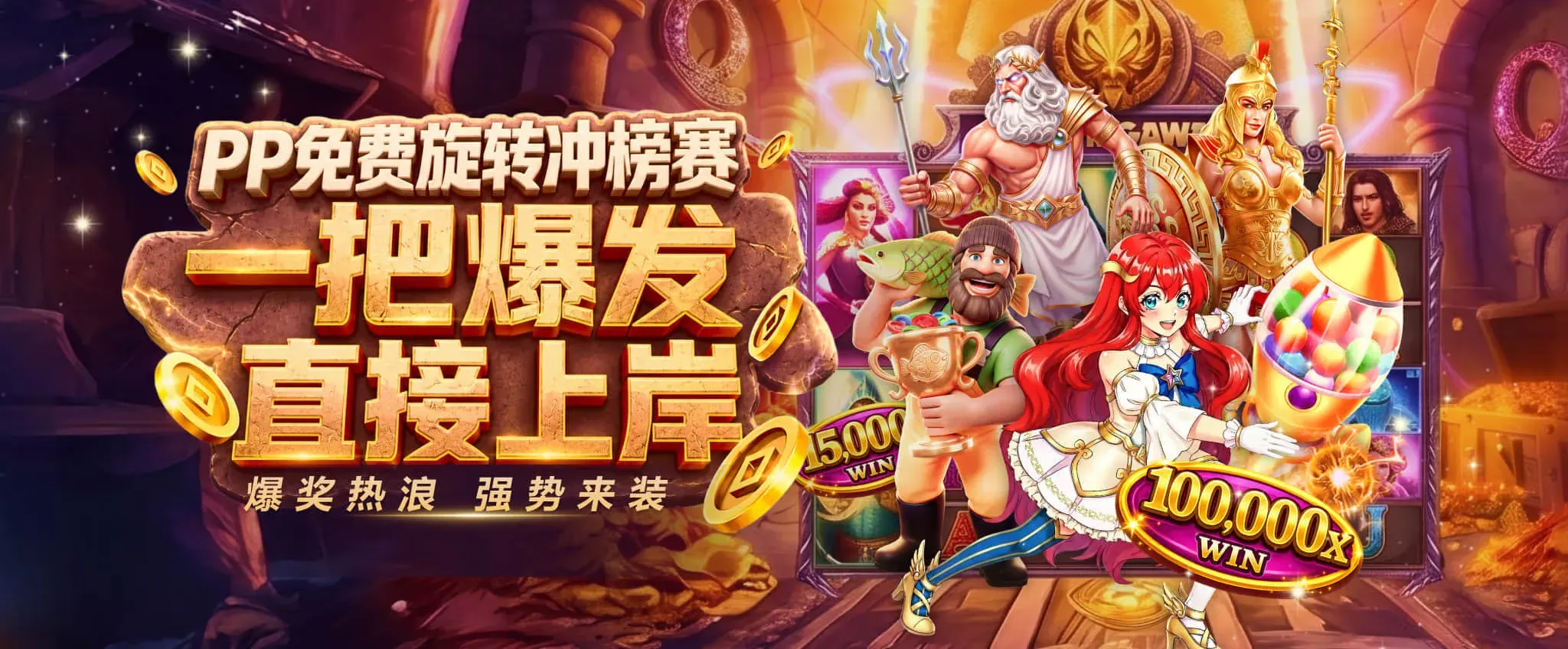 买球世界杯球队数据